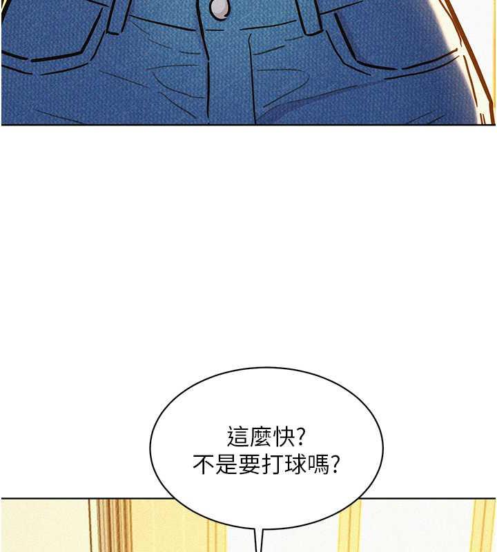 92P - 友情万睡