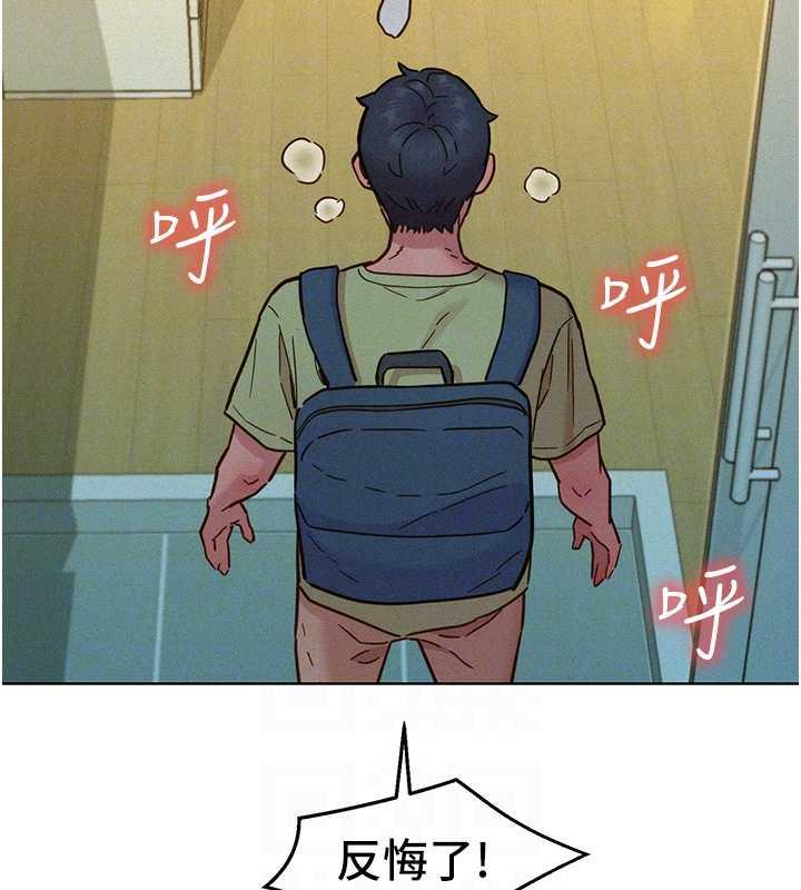 94P - 友情万睡