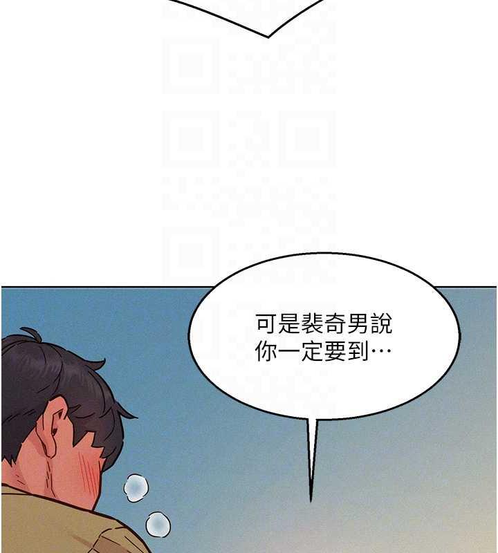 95P - 友情万睡