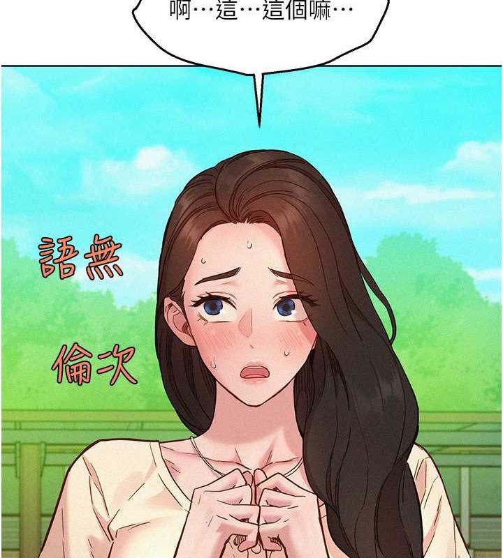 9P - 友情万睡