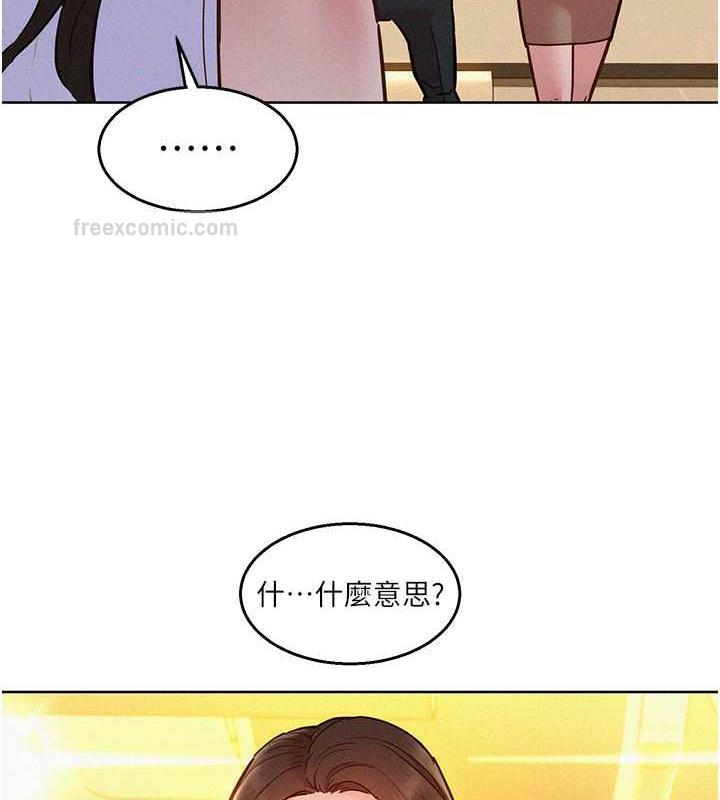 100P - 友情万睡