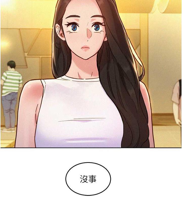 101P - 友情万睡