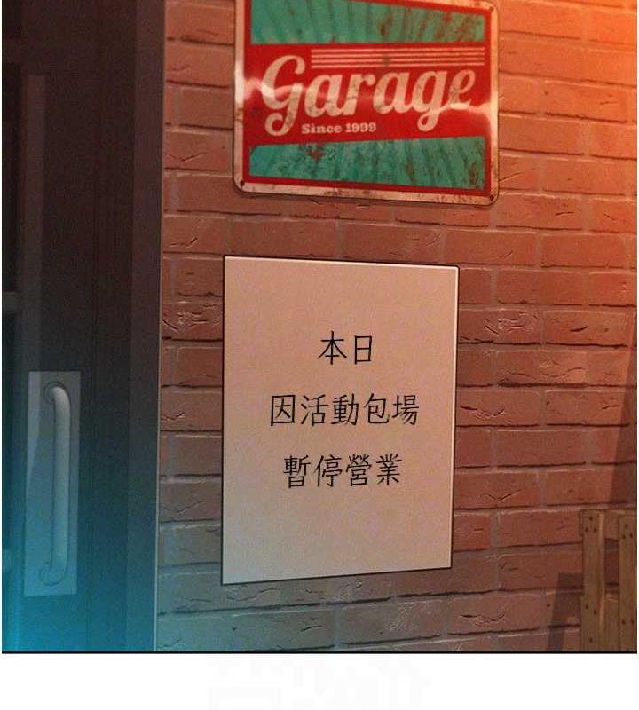 103P - 友情万睡