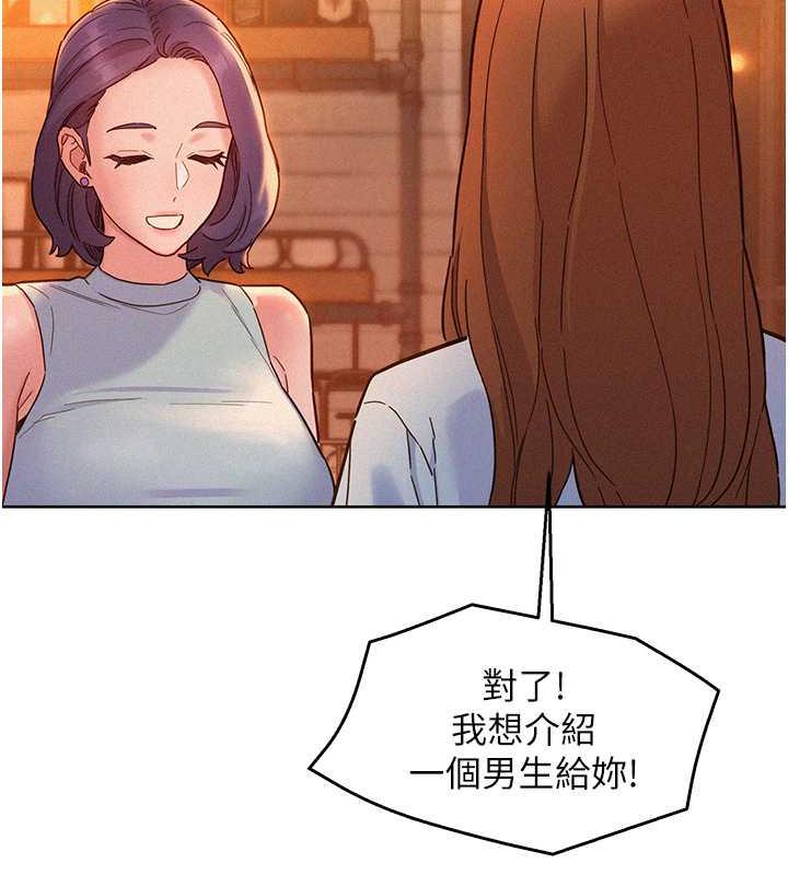 106P - 友情万睡