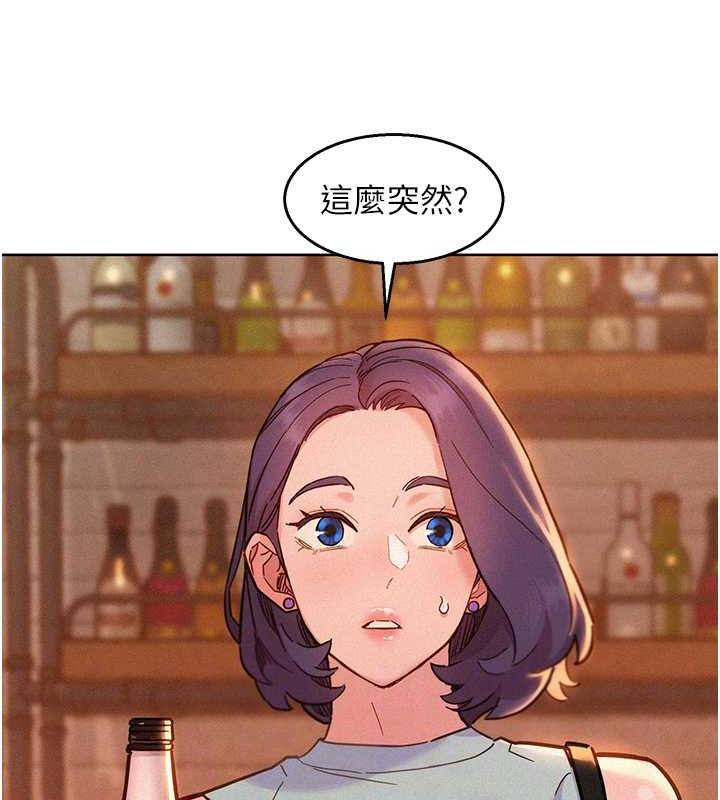 107P - 友情万睡