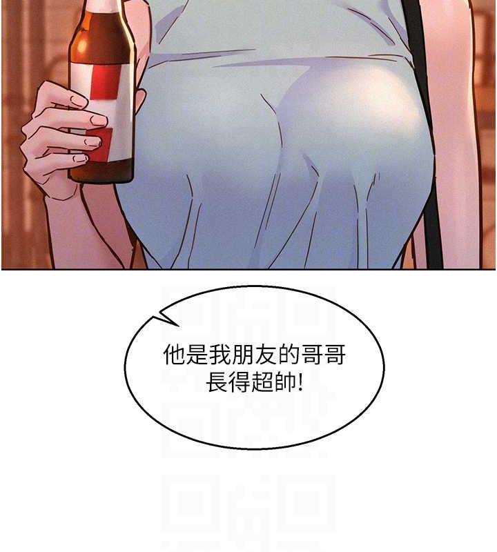 108P - 友情万睡