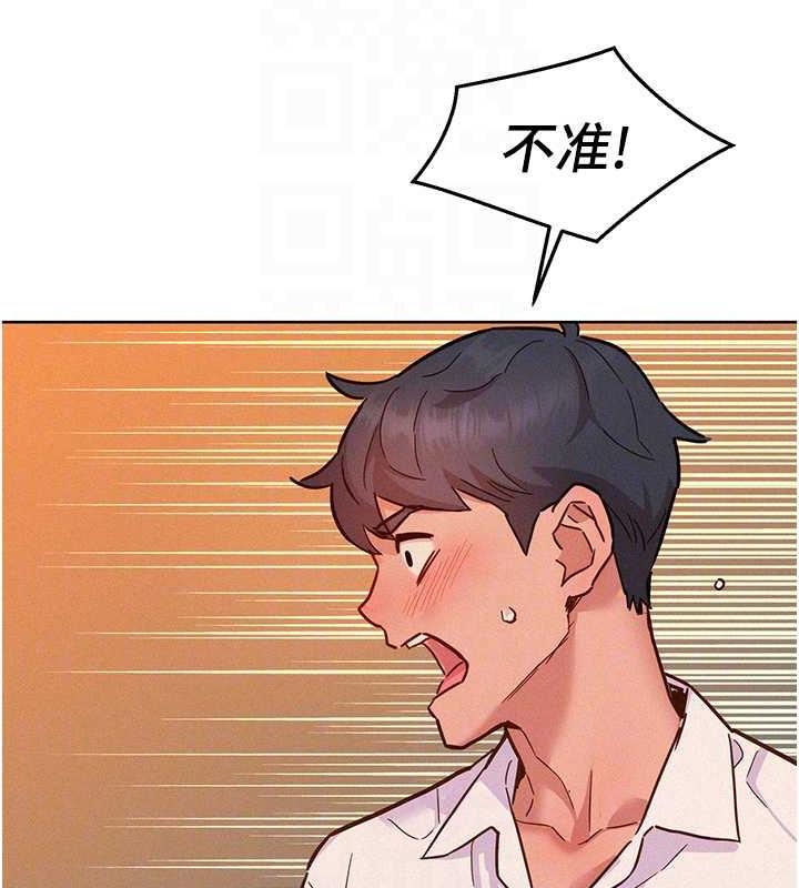 109P - 友情万睡