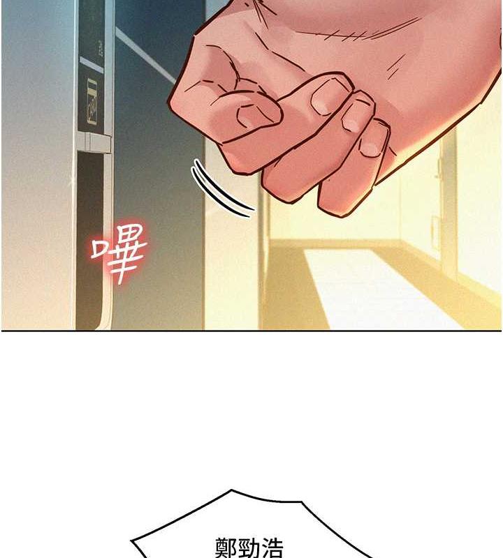 10P - 友情万睡