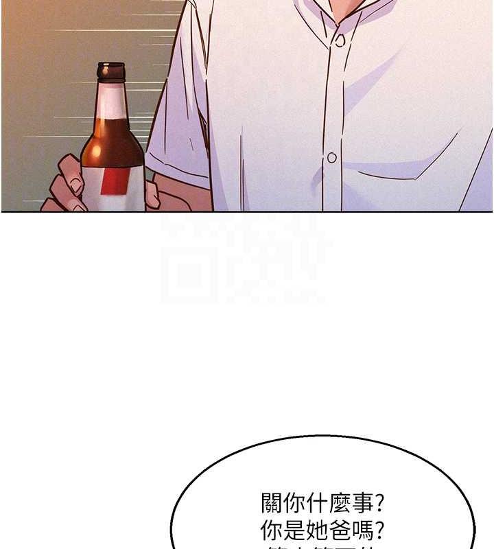 110P - 友情万睡