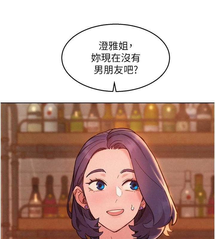 113P - 友情万睡