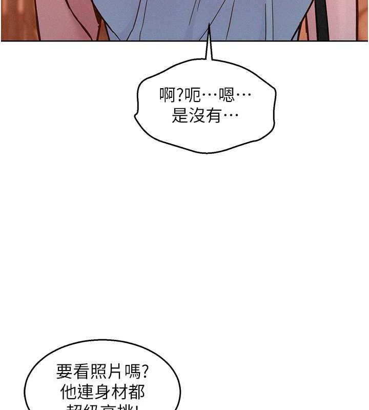 115P - 友情万睡