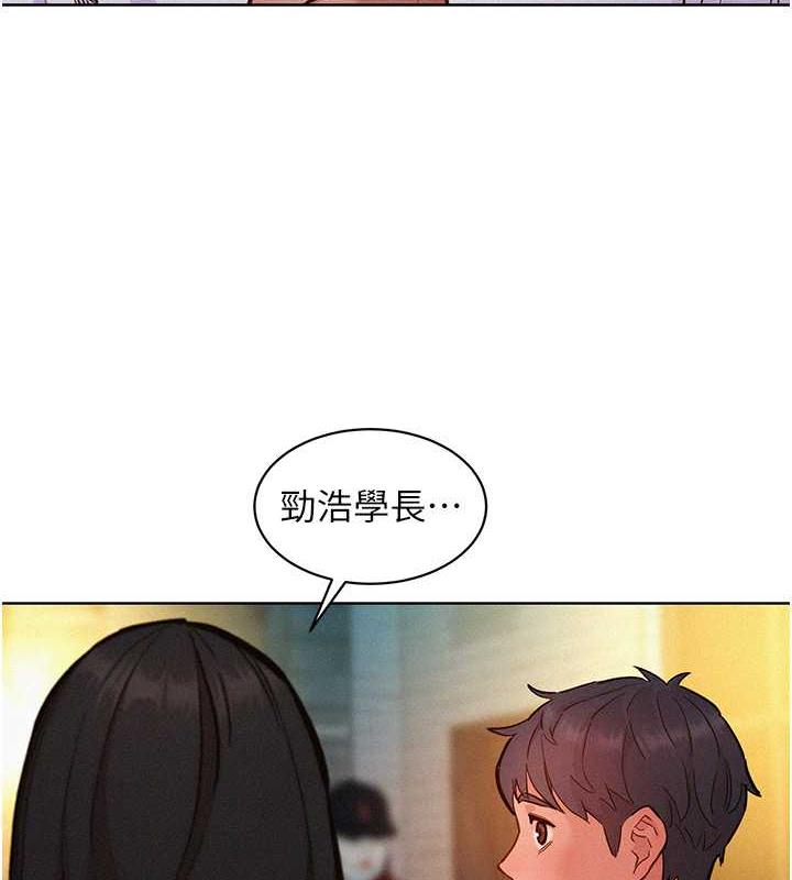 119P - 友情万睡