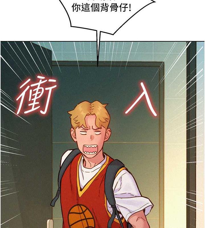 11P - 友情万睡