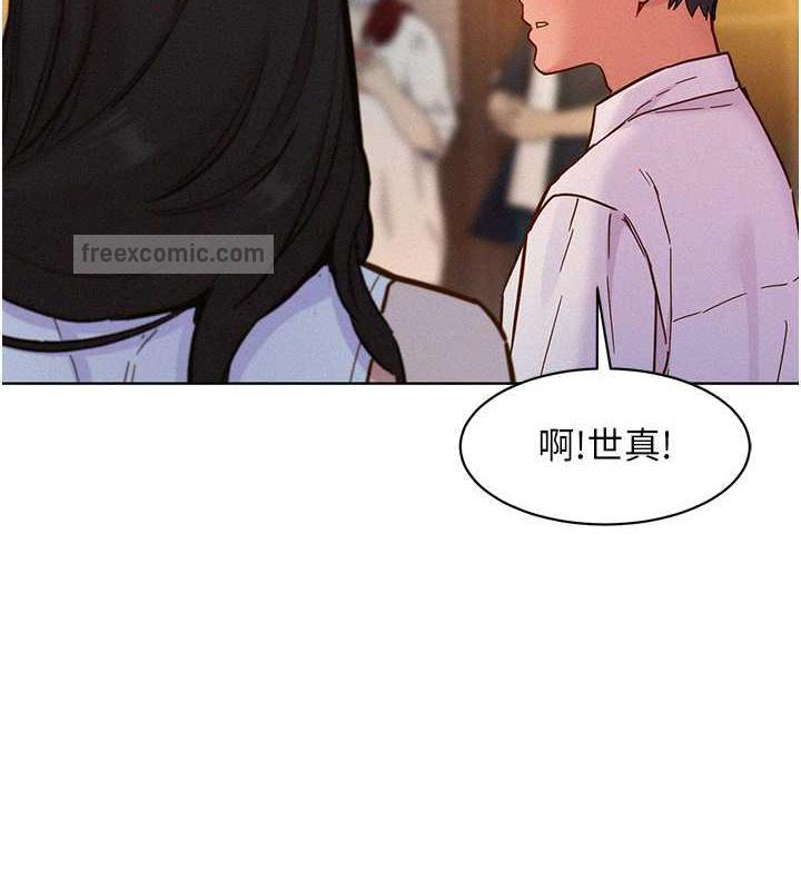 120P - 友情万睡