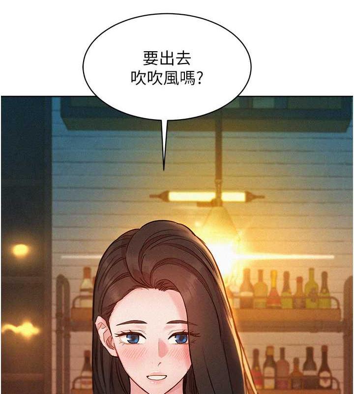 121P - 友情万睡
