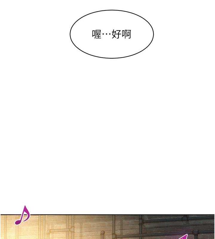 123P - 友情万睡