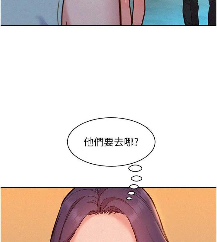 125P - 友情万睡