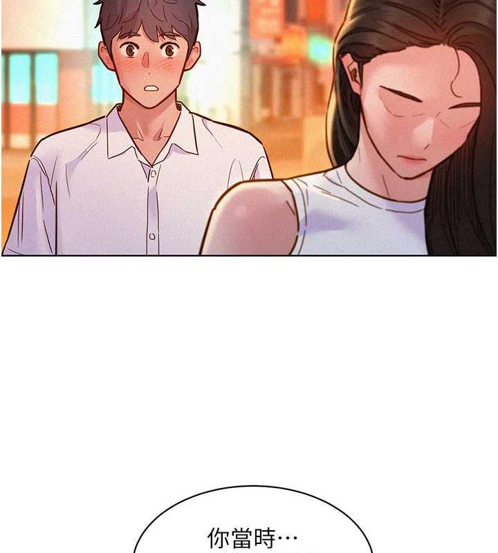 128P - 友情万睡