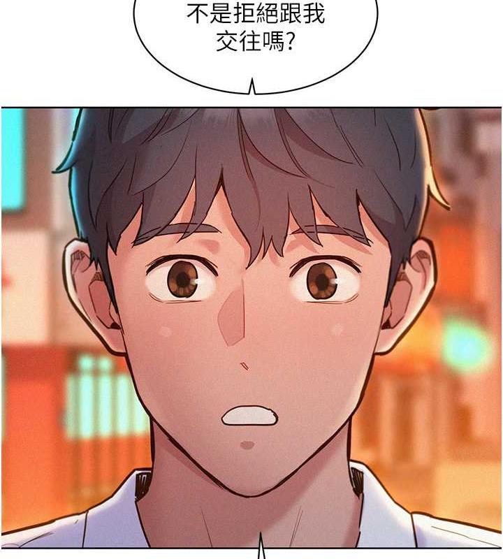 129P - 友情万睡