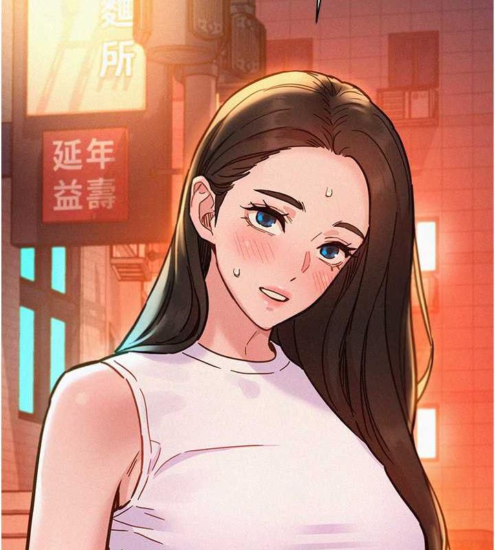 131P - 友情万睡