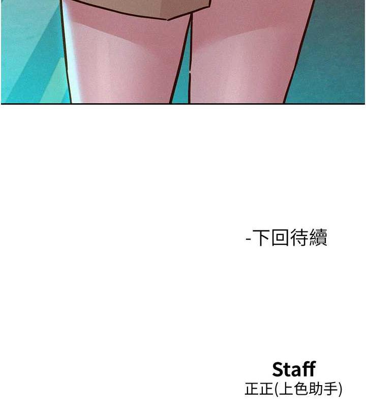 133P - 友情万睡