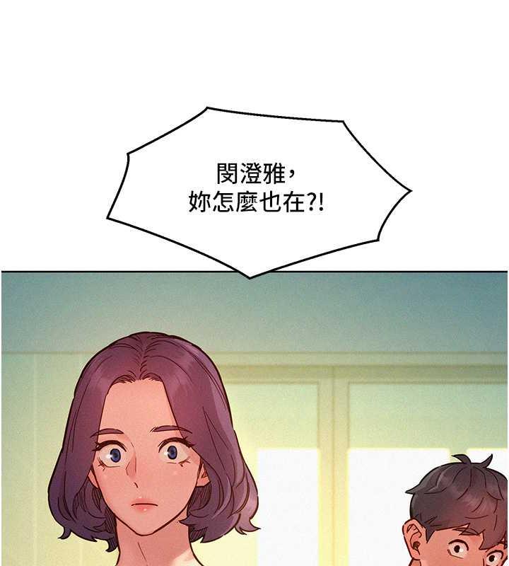 14P - 友情万睡