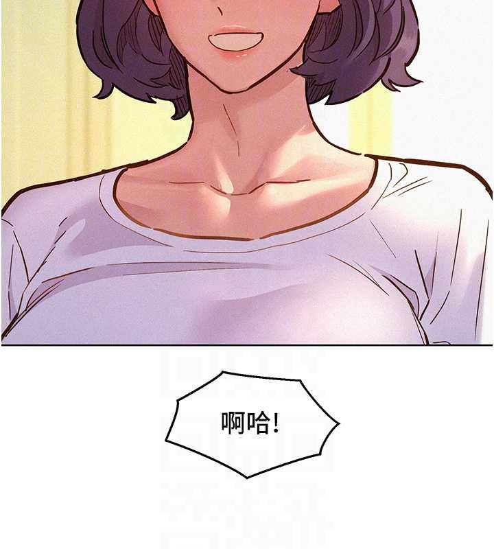 17P - 友情万睡
