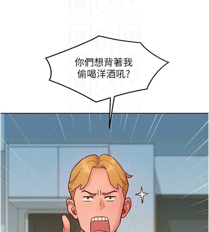 18P - 友情万睡