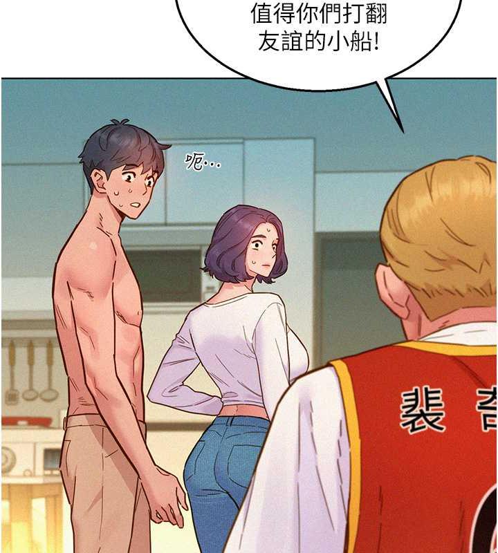 22P - 友情万睡