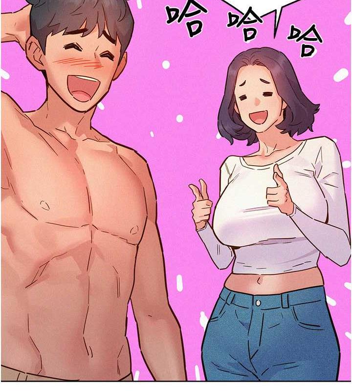 24P - 友情万睡
