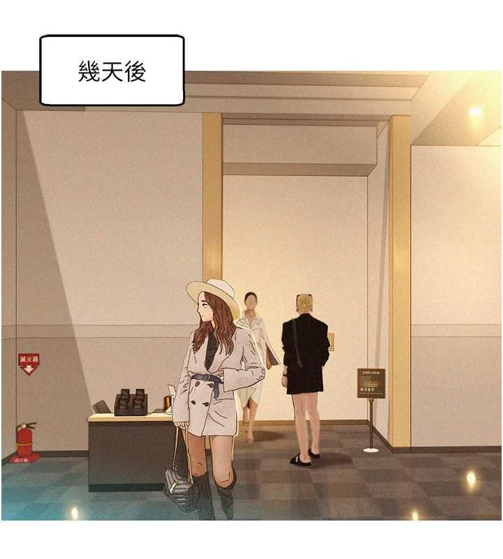 26P - 友情万睡