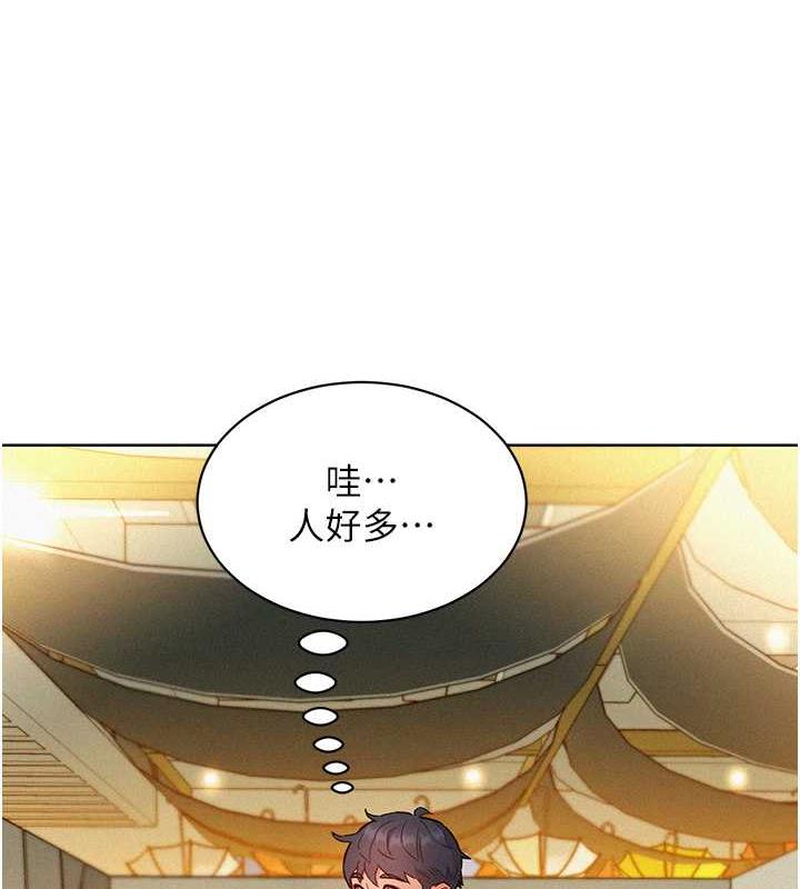 27P - 友情万睡
