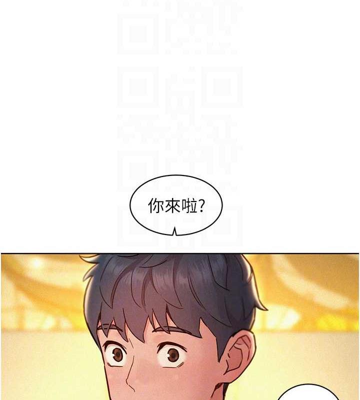 30P - 友情万睡