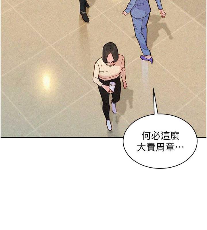33P - 友情万睡