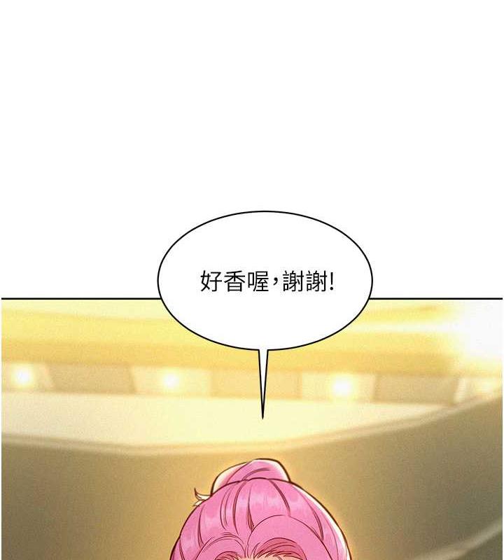 34P - 友情万睡