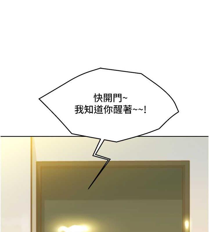 3P - 友情万睡