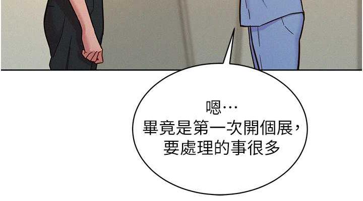 38P - 友情万睡