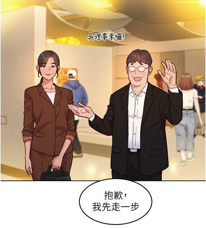 41P - 友情万睡