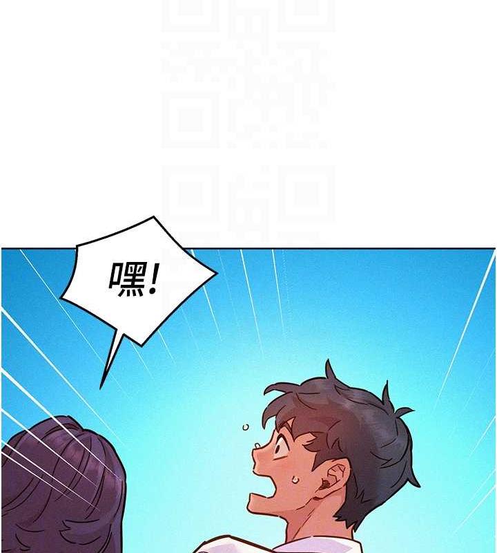 45P - 友情万睡