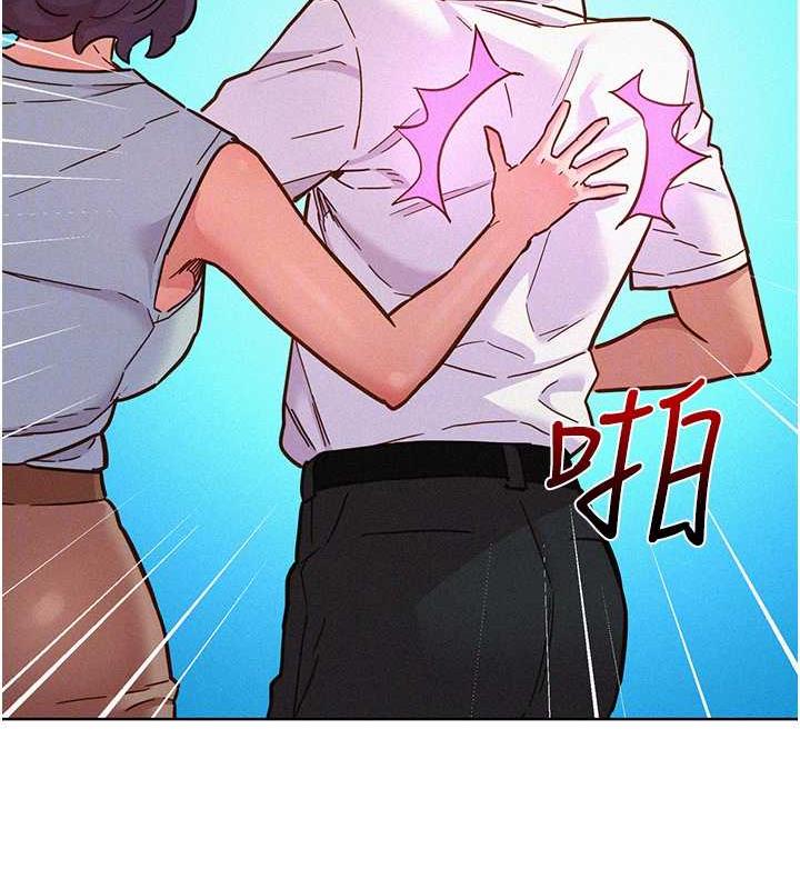 46P - 友情万睡