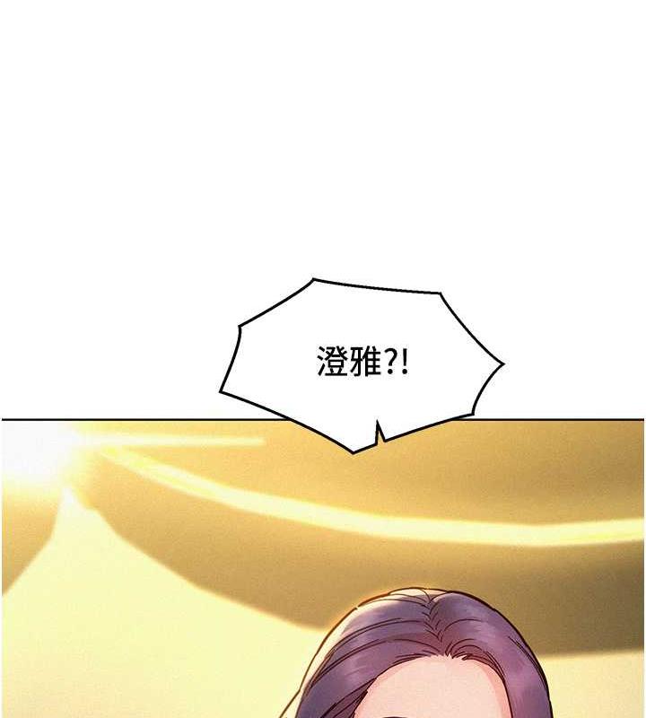 47P - 友情万睡