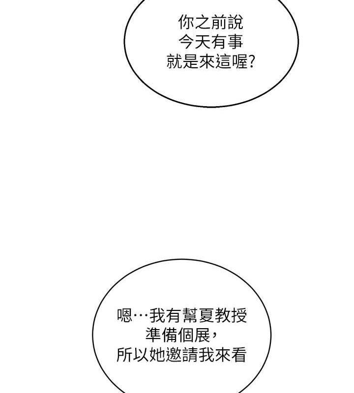 52P - 友情万睡