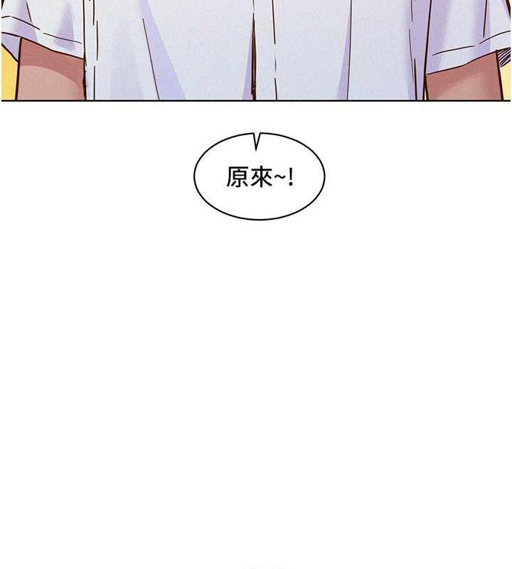 54P - 友情万睡