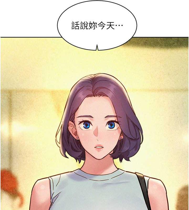 55P - 友情万睡