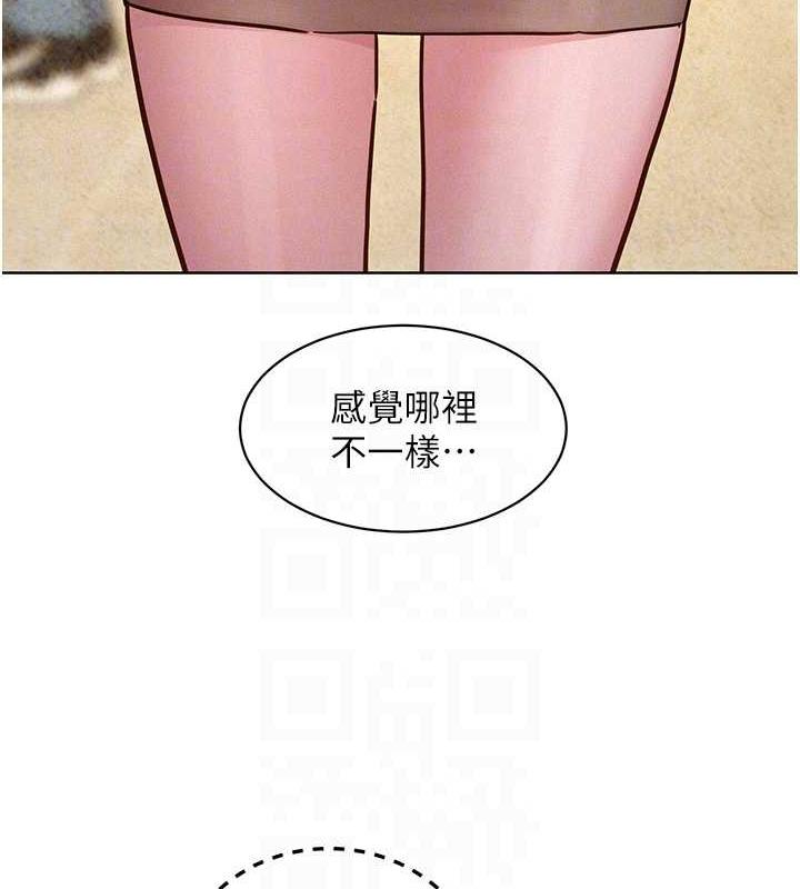 57P - 友情万睡