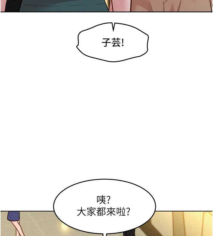 63P - 友情万睡
