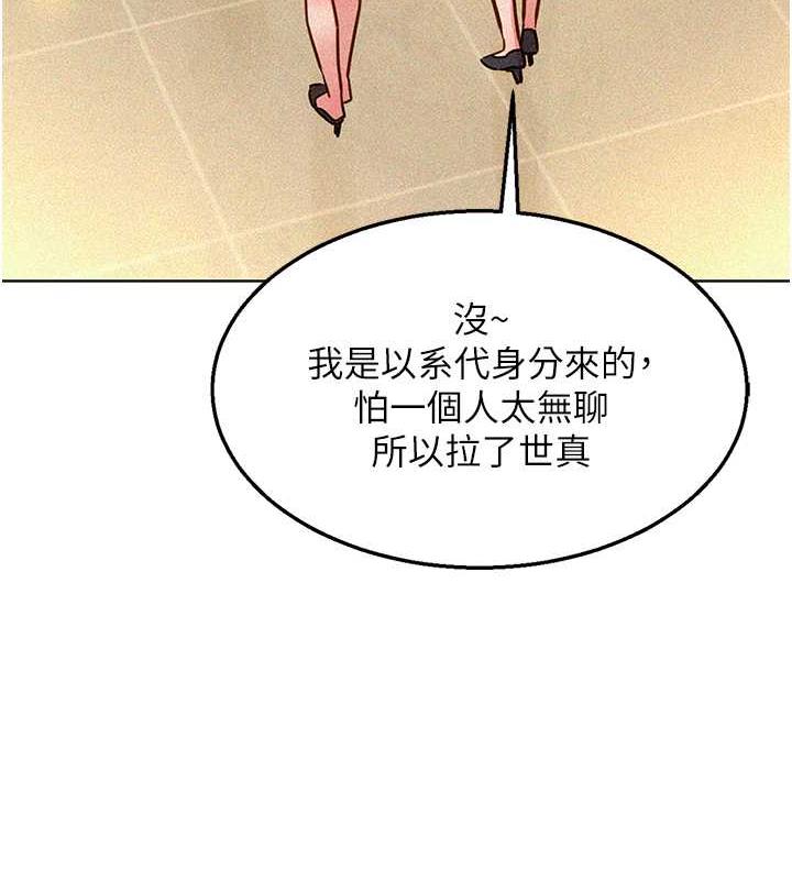 65P - 友情万睡