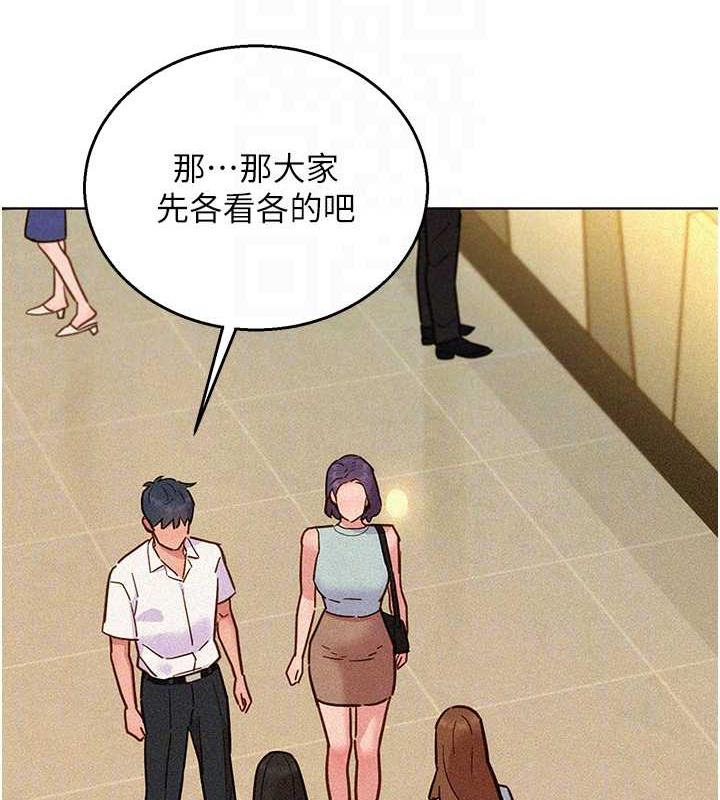 70P - 友情万睡