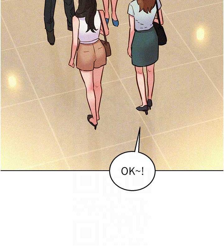 71P - 友情万睡