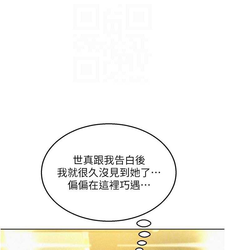 72P - 友情万睡